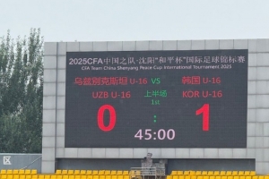 娱乐体验-博主：韩国国少队战术素养非常出色，10号右路内切兜射破门